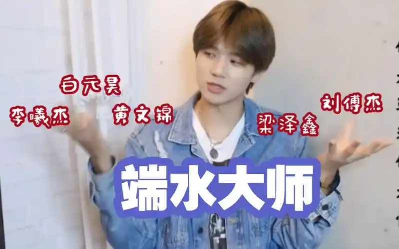 罗言端水大师罗言告诉你什么叫做雨露均沾