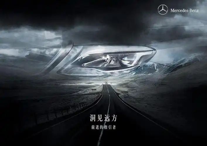 与自然的对话 梅赛德斯-奔驰s级轿车的设计语言