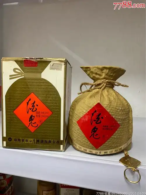 酒鬼酒瓶540毫升