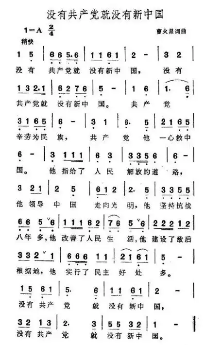 公益教学葫芦丝演奏红歌联唱