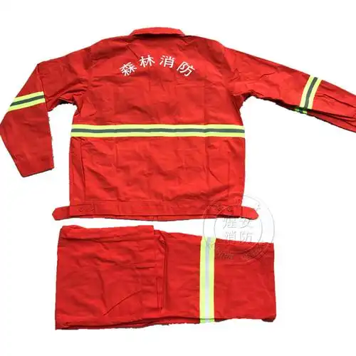 森林防火服 巡山扑火服 草原林场灭火阻燃服消防服色森林扑火服