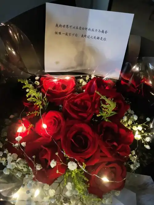 能收到玫瑰花却收不到爱情里的那份安全感