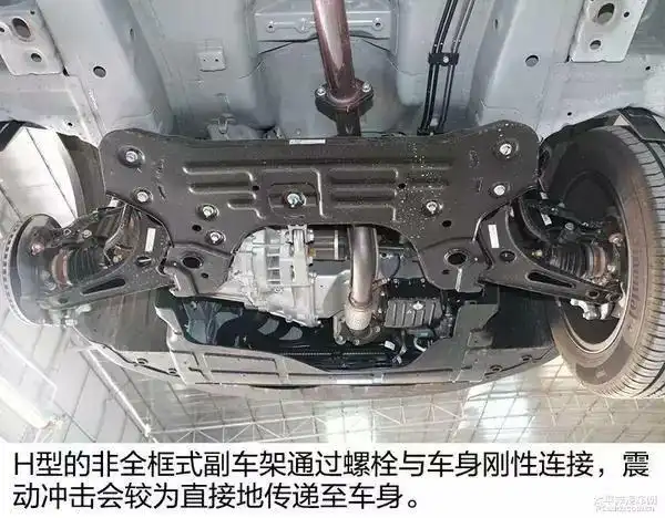 谁说这是面包车底盘?