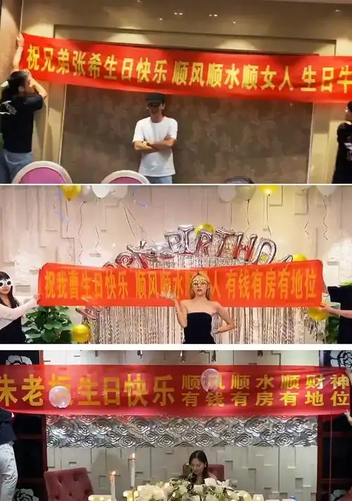 生日横幅搞怪定制结婚恶搞条幅制作抖音同款婚礼订做运动会年聚会黄6