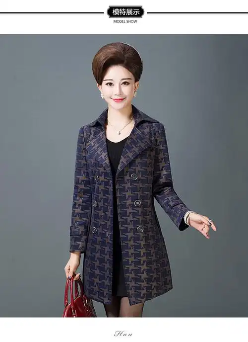 中老年女装秋装外套中年老年人双排扣风衣女40岁大码中长款妈妈装