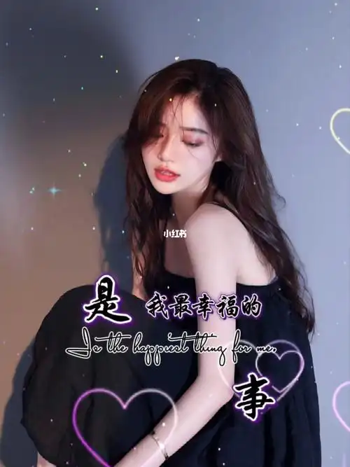 遇到知心的人不容易