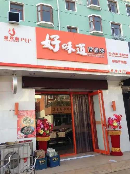 包头门头设计制作,包头专卖店装修,包头店面店招设计,店面形象设计,店