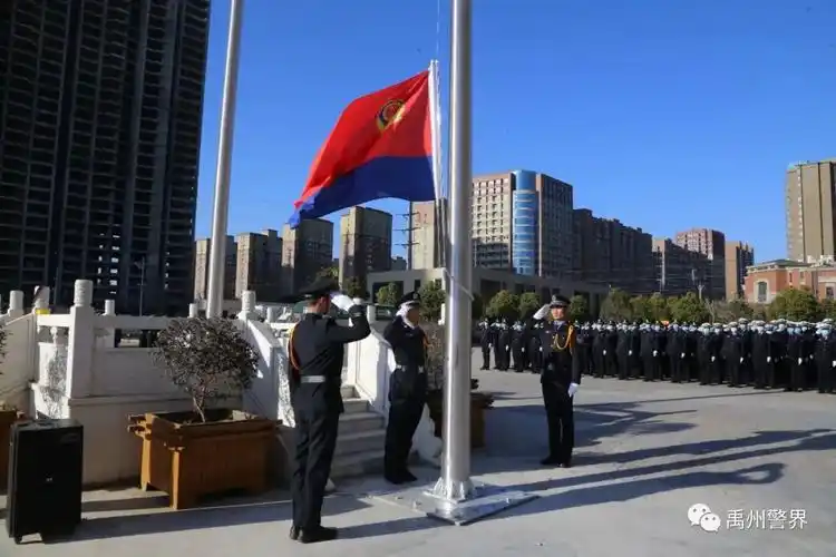 禹州市公安局举行升警旗仪式 开展向警旗宣誓活动