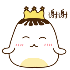 感谢多谢你的动态微信表情