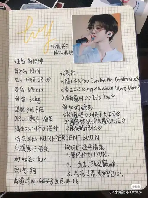 还有谁不爱蔡徐坤我没有黑别家爱豆的意思