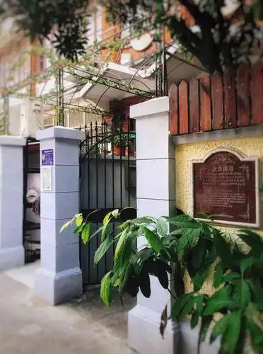 史良旧居-"去找犀牛书店的时候碰巧路过相信大多数人.