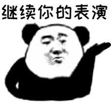 那么当你看到一段代码的时候"少"占用的空间更加"快"运行的速度更加你