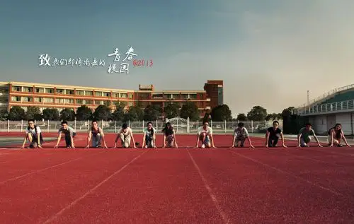 【音乐大会】 那一天