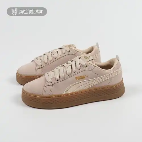 彪马女鞋suede_彪马女鞋suede折扣优惠券