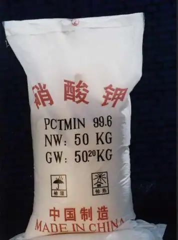 进口硝酸钾哪里有,硝酸钾