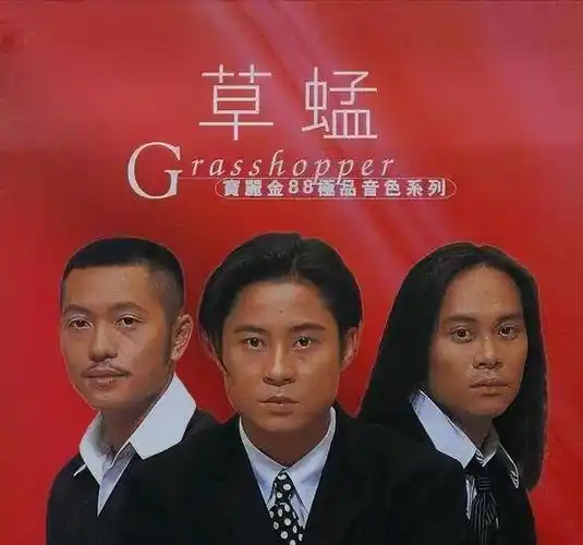 门下弟子境遇大不同,有人出轨有人锒铛入狱_香港_蔡一杰_组合