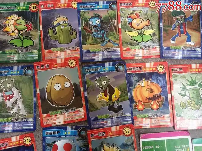 卡牌-植物大战僵尸卡