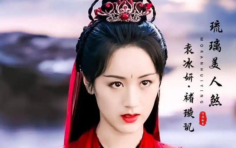 琉璃:璇玑65套服装造型,诠释了她与司凤的十生十世,最终得以相守