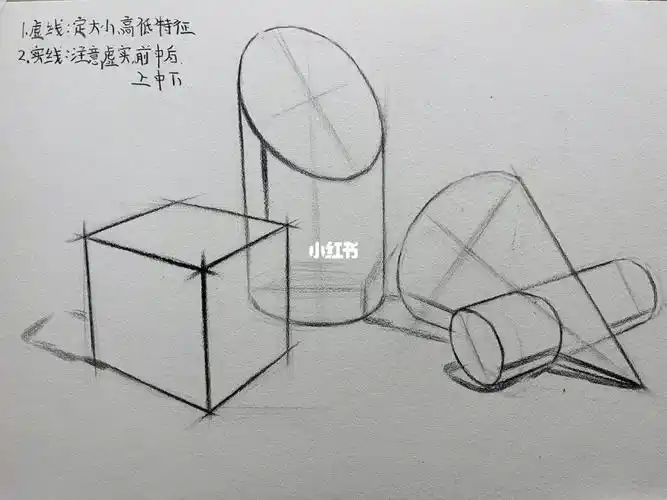 素描几何体组合结构步骤图