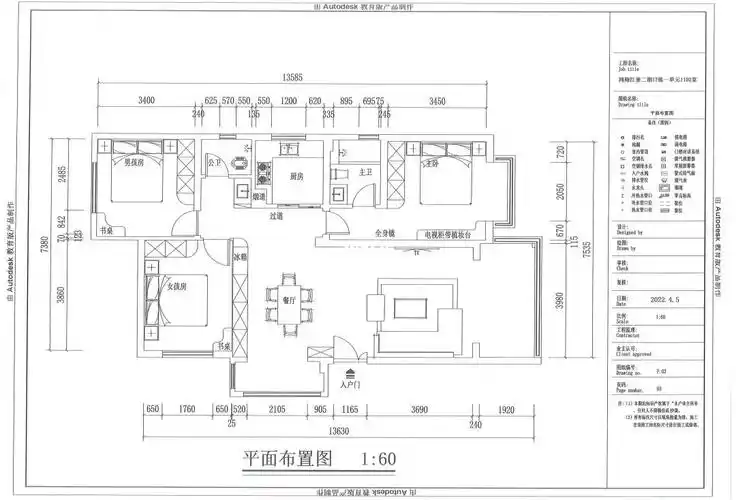 装修室内布局平面图手绘