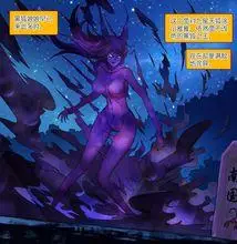 [51]  黑狐本是一体的,力量来源于黑狐娘娘,专门破坏转世续缘的个个