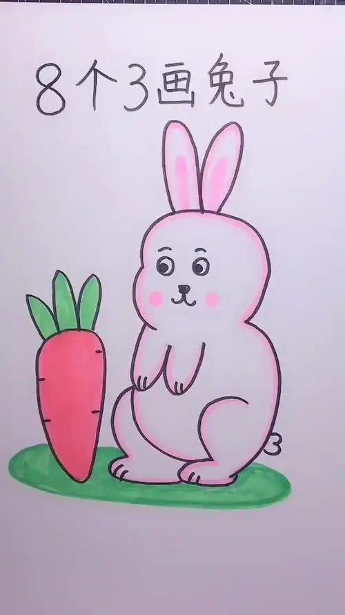 简笔画兔子上什么颜色