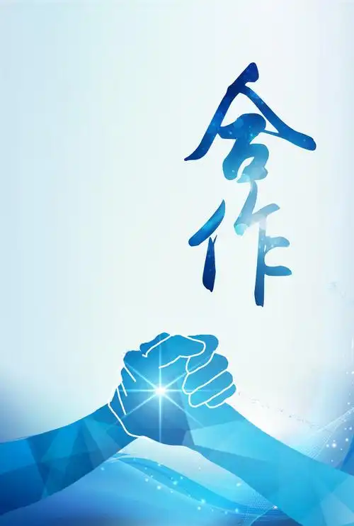 企业文化宣传册蓝色背景免抠素材免费下载_觅元素51yuansu.com