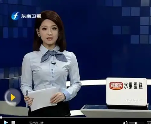 东南卫视的女主播,好像是主持什么海峡两岸的, 挺漂亮的,求姓名.