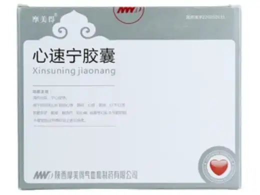 心速宁胶囊价格对比10小盒