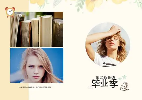 毕业纪念册照片书模板
