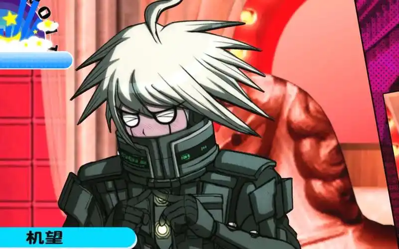 我和机望的友情弹丸论破v3附爱情旅馆