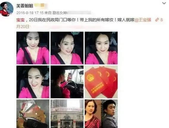 陕西美女怀孕遭男友抛弃消失18年后网传身价过亿如今高攀不起