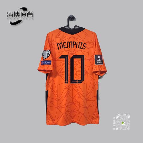 2021欧洲杯荷兰队球衣主场场11号罗本范迪克足球服国家队服球员版