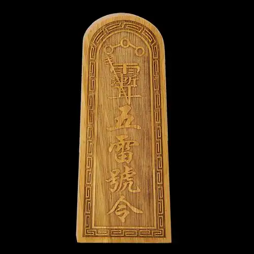 道教用品道士法会法器香樟木法令太上老君五雷号令令牌包邮高17cm