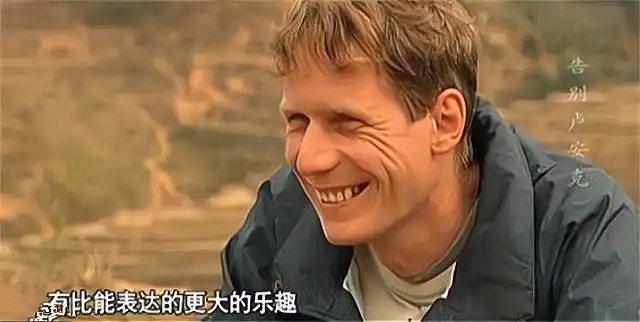 德国教师卢安克:中国乡村支教10年,拒绝感动中国人物提名