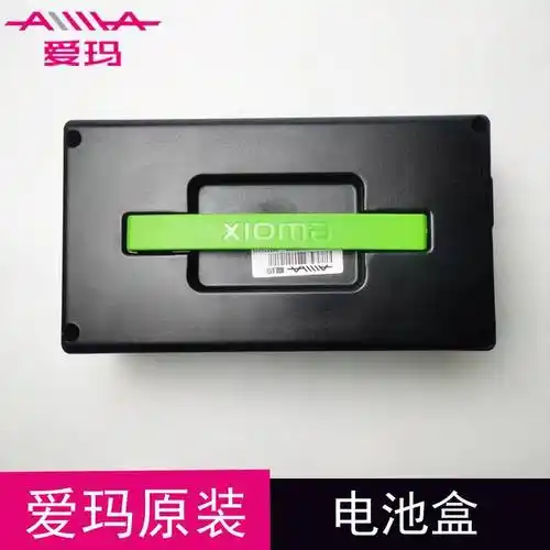 锂电池爱玛电动车原装48v12a15a电瓶车umini电池盒子星恒电动车电池