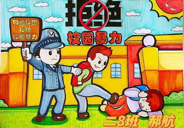 辩论制作六格漫画通过本次主题活动,不仅让学生知道了校园欺凌的性质