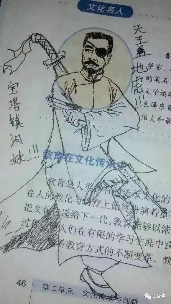 语文课本被学渣"玩坏",闰土变"搞笑"达人,杜甫让人脸红