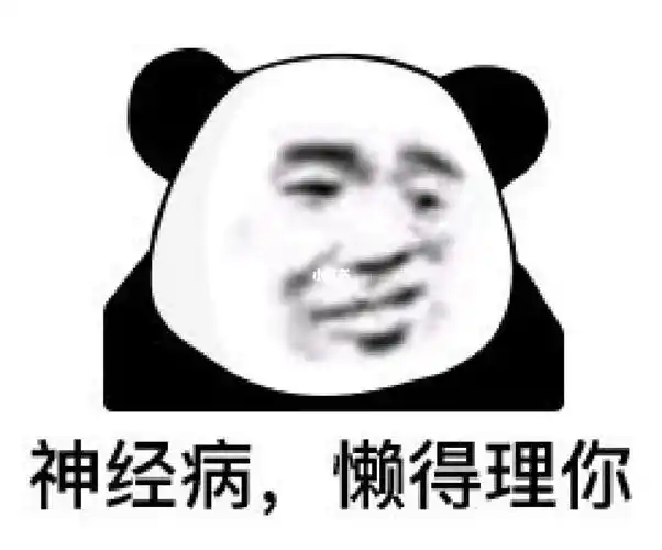 小红薯给流量  #我最爱的表情包  #求小红书爸爸给我流量  #沙雕搞笑