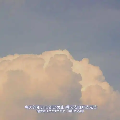 朋友圈背景图_出口_什么_前茅