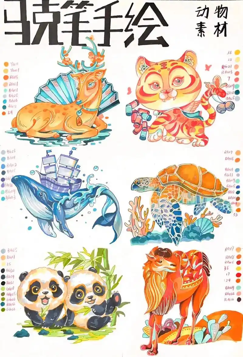 马克笔手绘—超实用动物元素合集#马克笔手绘插画 #马克笔手绘 - 抖音