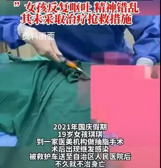 上海24岁女孩整容失败后自杀身亡前后颜值照曝光网友太可惜了
