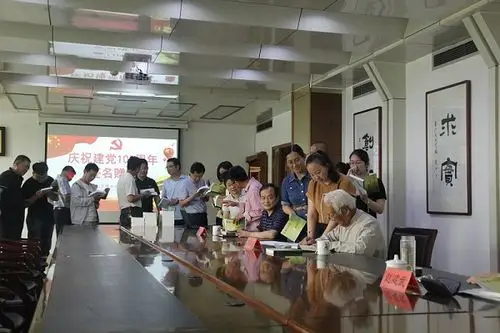 我院举办庆祝建党100周年签名赠书活动