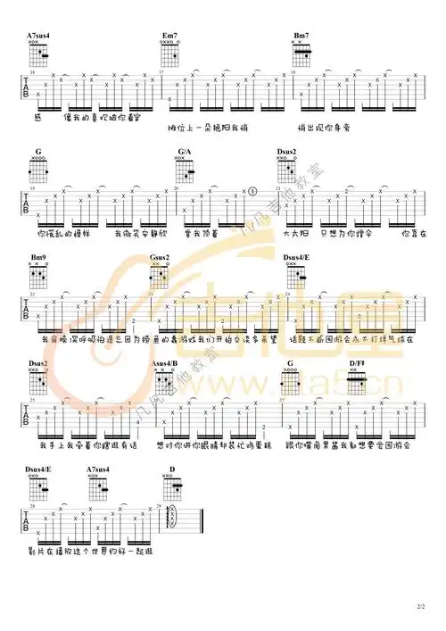 周杰伦《园游会》d调弹唱六线谱吉他谱