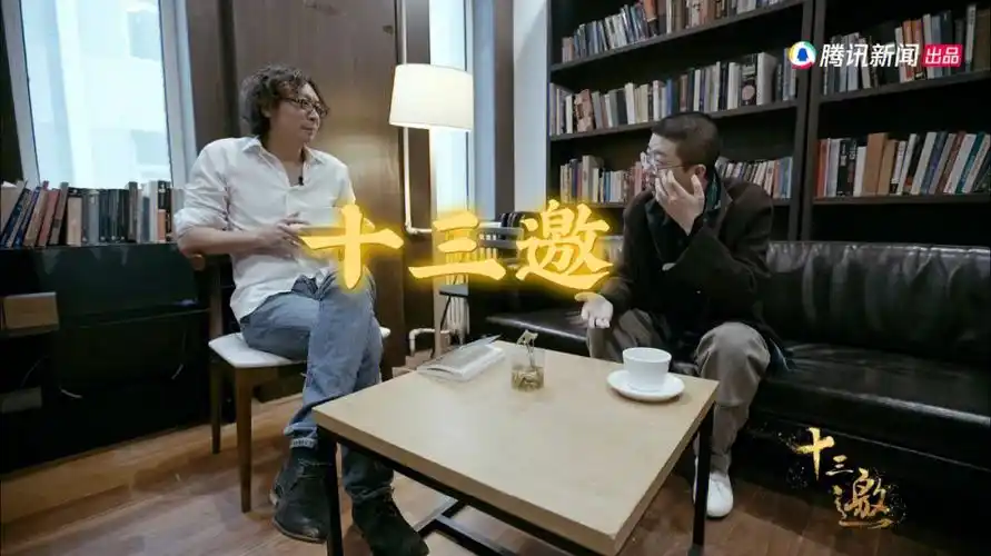 宝藏纪录片十三邀对话李诞