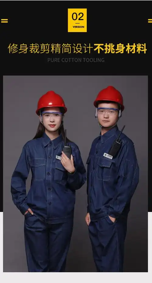 劳保工作服套装夏季耐磨电焊工纯棉透气电力工作服新款拉链裤子4口袋m