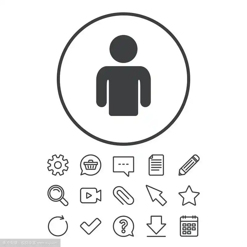 用户签名图标人符号