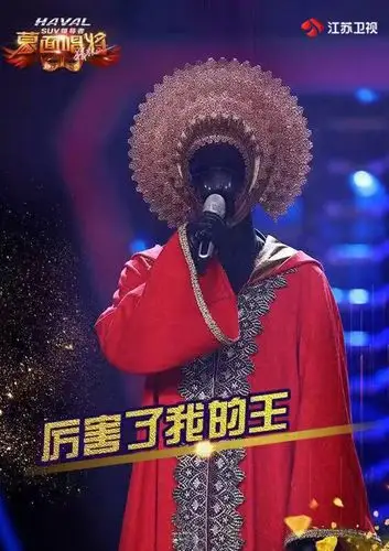 ai智能侠以智惠锦囊解锁蒙面唱将猜猜猜第三季哈弗f7