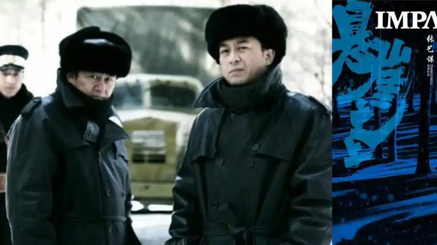 张艺谋悬崖之上发布预告朱亚文雪夜枪战质感凛冽