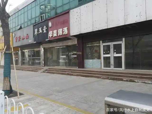 倒闭关门的商铺